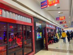 门面-蛙来哒(万豪城市广场黑金冠店)