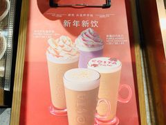 -COSTA COFFEE(上海虹口龙之梦)