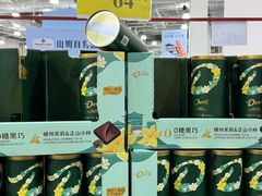 -山姆会员商店(亦庄创意生活广场店)