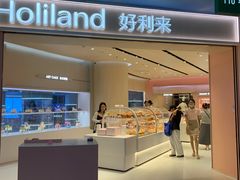-好利来(上海长宁龙之梦店)