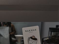 -NokNok Coffee(宽窄巷子店)