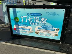 -盛京大奥莱(沈阳奥体店)