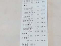 -马家饭堂(南街薰酱店)
