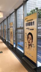 -广州健丽·去眼袋医疗美容机构