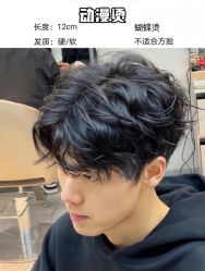 -sy杉影印象COLOUR专业烫染