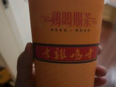 -鸡鸣赐茶(鸡鸣寺路店)