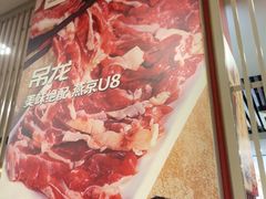 -潮汕美牛肉丸火锅店(天宁寺店)