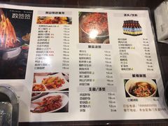 菜单-一岚一山(角门总店)