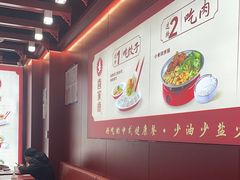 -喜家德虾仁水饺(北京超极合生汇店)