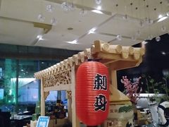 -夜市全日餐厅·洲际酒店(石家庄洲际酒店)