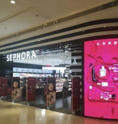 -丝芙兰Sephora