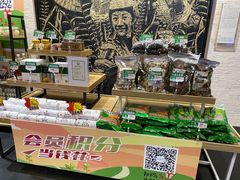 零售区-黔蘑菇四季餐厅(观山湖店)