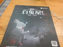 -MT club·剧本·桌游·血染钟楼(知春路店)
