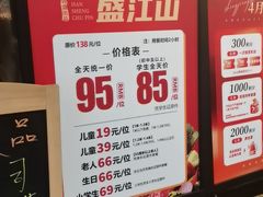 -韩盛·盛江山自助料理(中街大悦城黑金店)