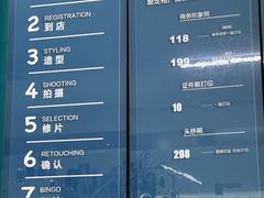 -爱定格照相馆·证件照(深圳宝安壹方城店)