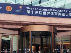 -西藏饭店·亚克·食光自助餐厅