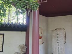 -郑和公园