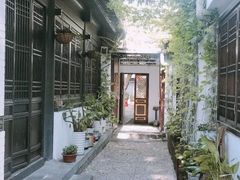-悦真雅院·四合院·清真私房菜(雍和宫店)