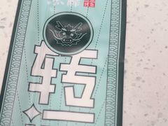 -鱼酷活鱼烤鱼(南京水游城店)