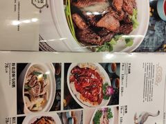 -鹅公村·国家非遗传承(荔湾店)