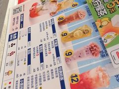 -莱得快酸辣粉(天和里店)