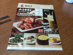 -好嫂子酱猪手•农家菜(知春路店)