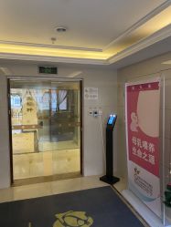 -大美母婴月子中心(馨乐庭店)