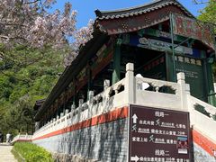 -京东石林峡风景区