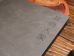 -懒人盐府人家·自贡大麻鱼(安贞店)