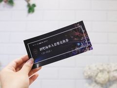 -中海环宇荟