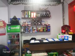 -1910老鲁味海鲜·戳子肉·青岛菜(金沙滩店)