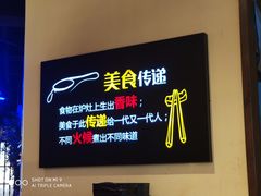 -湘约爨厨(太白立交店)