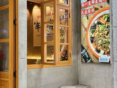 -老街称盘麻辣烫·冒菜(思北店)