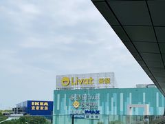 -武汉荟聚