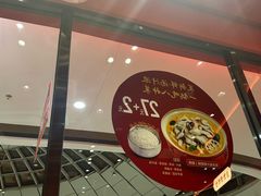 -喜家德虾仁水饺(开发区万达店)