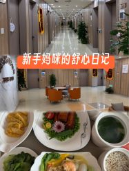 -杭州市临平区妇幼保健院