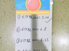 -瑞鹏动物医院宠美康(扬子江路分院)