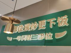 -湘当有饭剁椒鱼头(昆山招商花园城店)