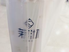 -茉沏(繁花中心店)