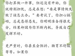 -观心实验室·心理咨询(上海旗舰店)