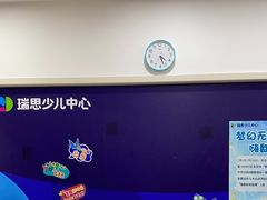 -瑞思少儿中心·少儿英语素养启蒙(勒泰直营校区)