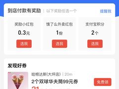 -哈根达斯(龙湖时代天街店)