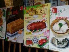 -莞香楼·正宗东莞菜(东升店)
