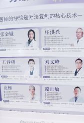 -紫洁俪方（北京）医疗美容