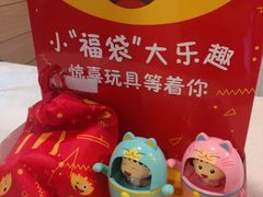 -麦当劳(乳山路店)