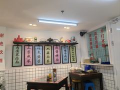 -逸桂禾面馆