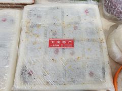 -一品方糕专卖店