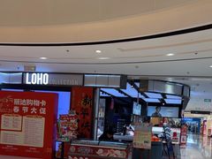 -丽达购物中心(崂山店)