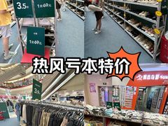 -莲花国际广场