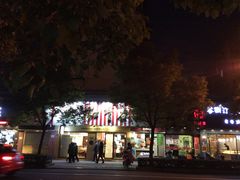 -红宝石·鲜奶小方·海派西点房(浦三店)